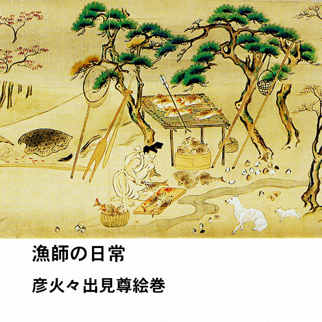 平安時代における海辺の集落の風景-宇津保物語に見る