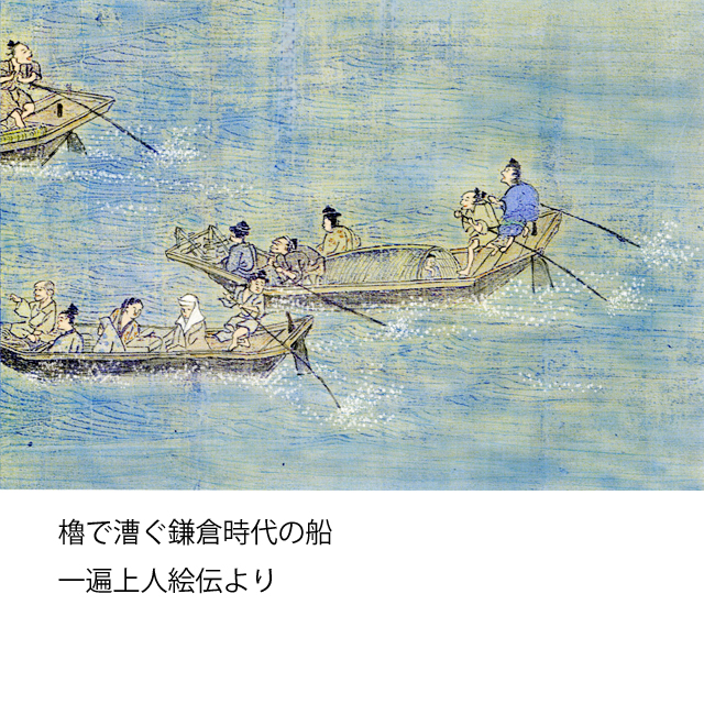 鎌倉時代の『海道記』によれば橋下から浜名の浦へは船便もあった