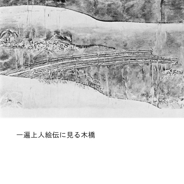 海道記に見える三河国の鎌倉街道、宮橋とはどこか
