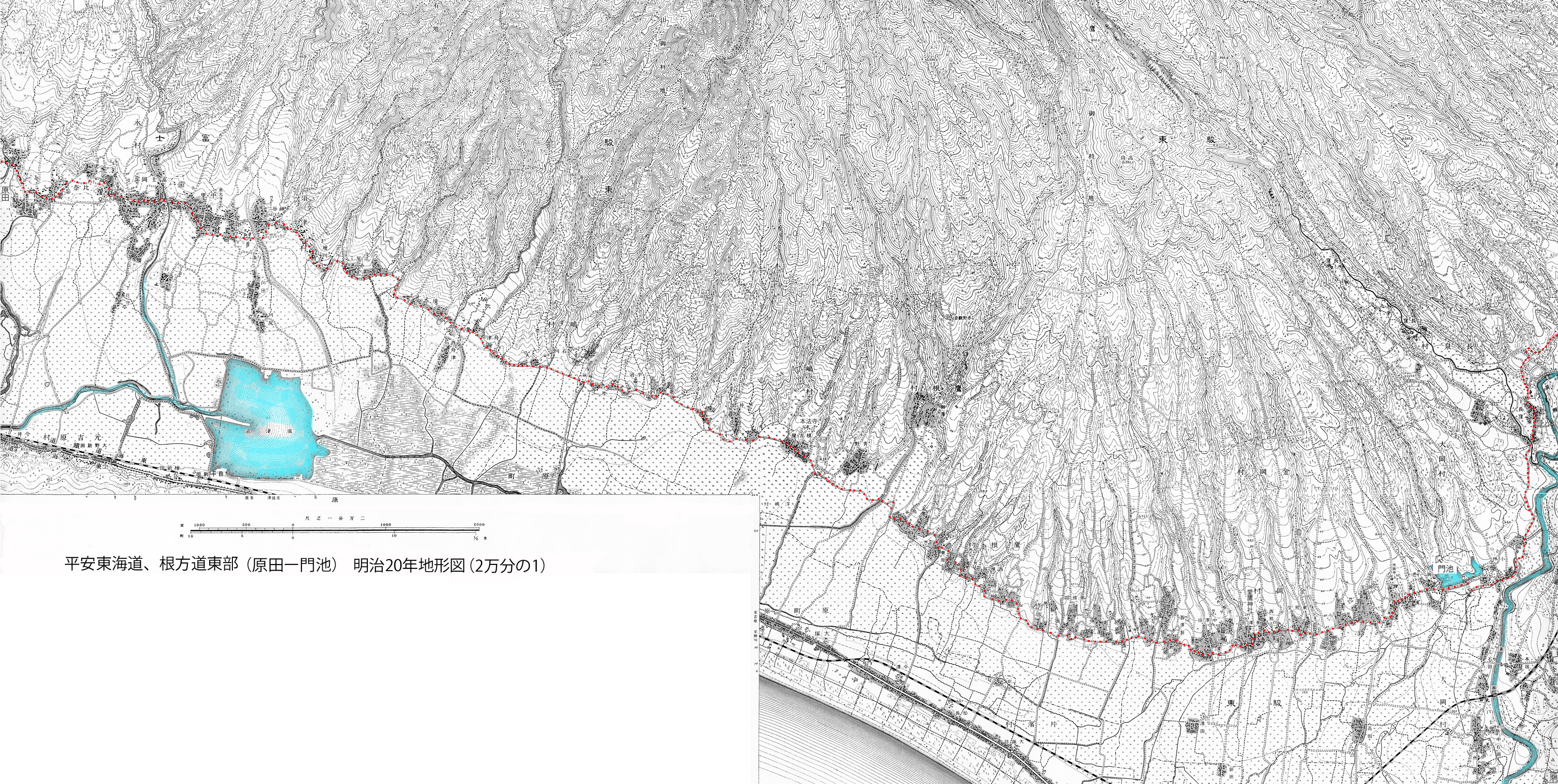 平安東海道根方道東部（原田から門池）