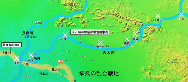 古木曽川流域における承久の乱合戦地