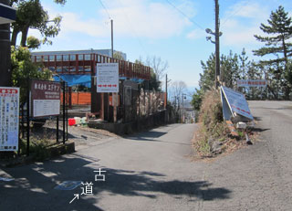 古道入口