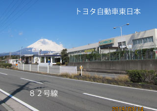 トヨタ自動車前