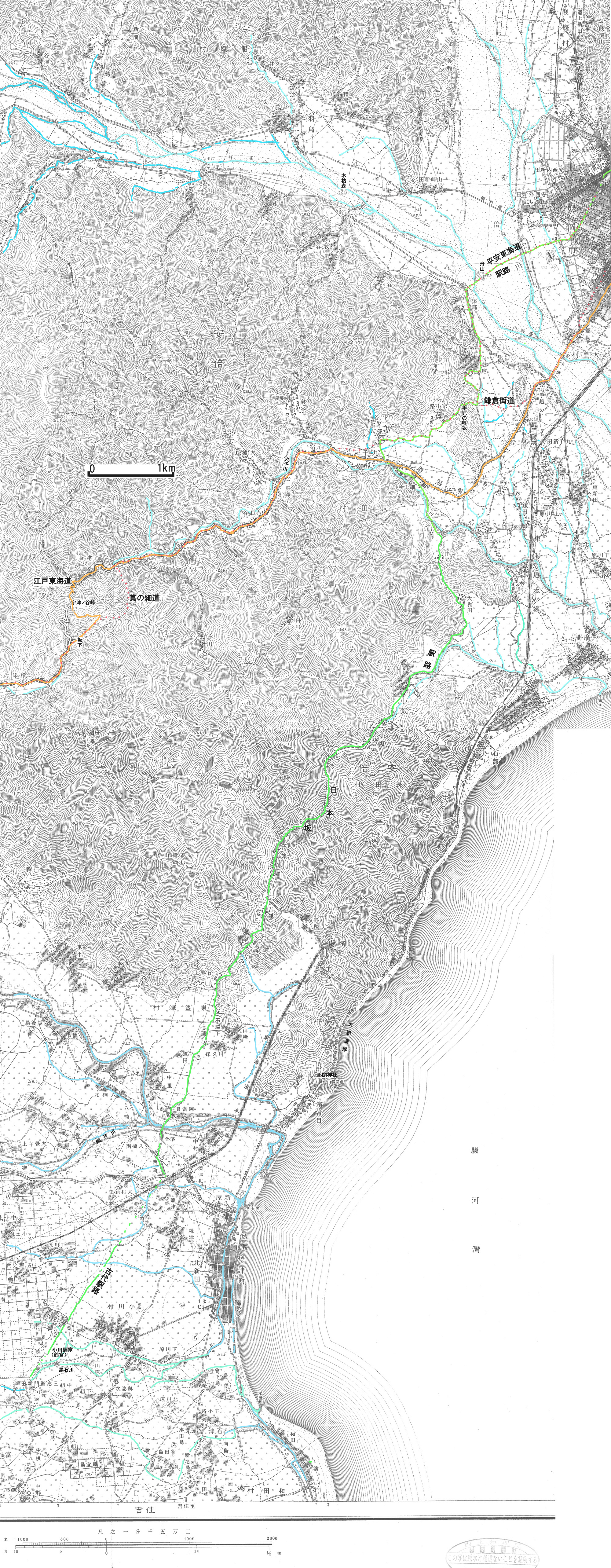 駿河国中部（安倍川西岸、丸子地域）の地誌と古代東海道、鎌倉街道