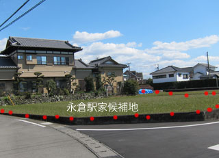 永倉駅家候補地