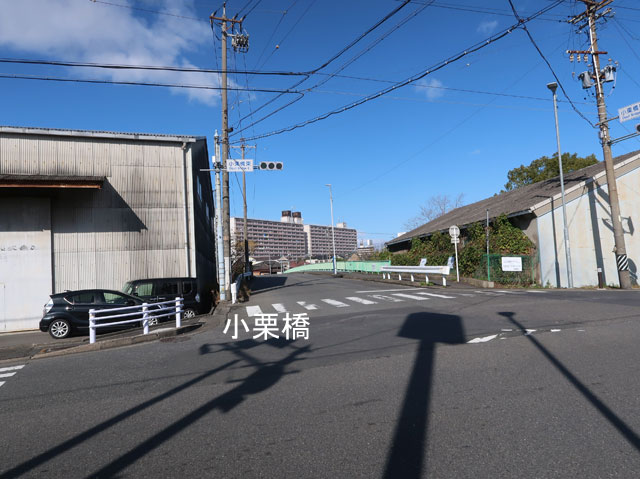 小栗橋