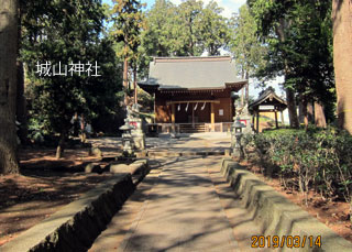 城山神社