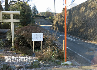諏訪神社
