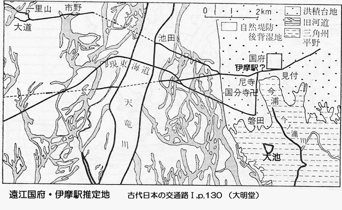 遠江国府推定地